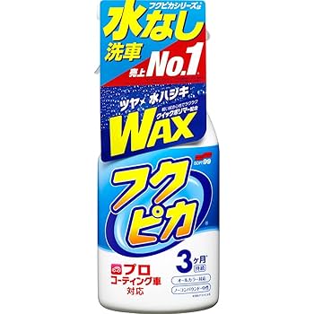 Amazon | ソフト99(SOFT99) フクピカ ワックス WAX フクピカ